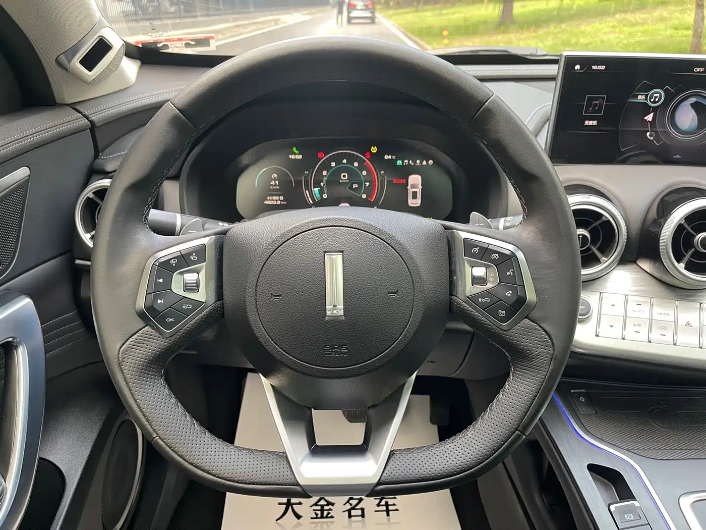 WEY VV7 2020 2020 Model 2.0T Flagship