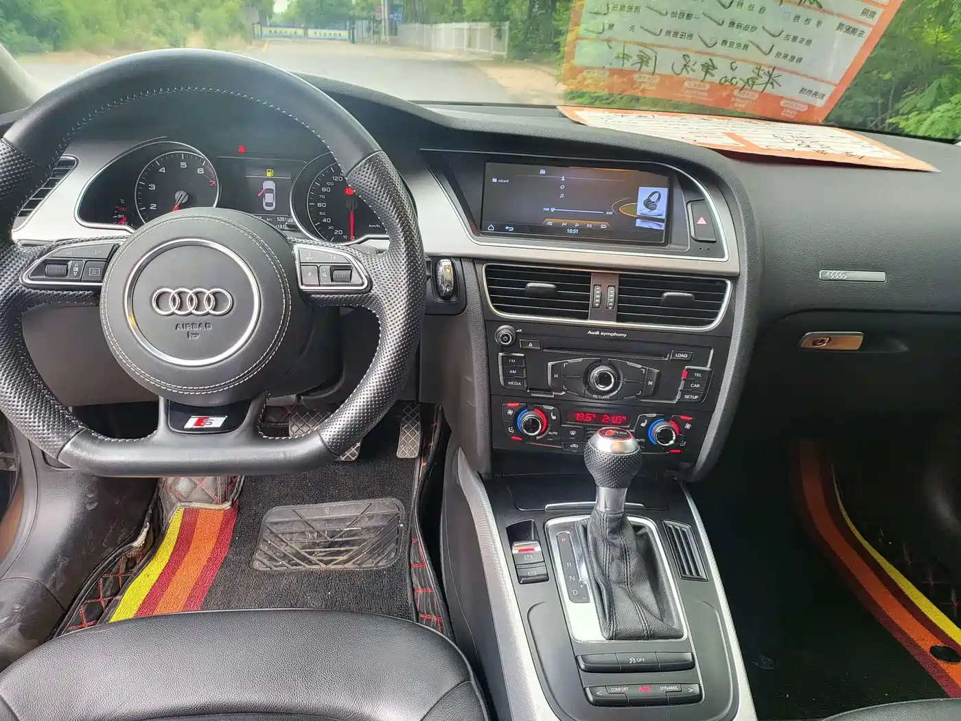 Audi A5 (Import) 2011 2012 2.0TFSI Coupe