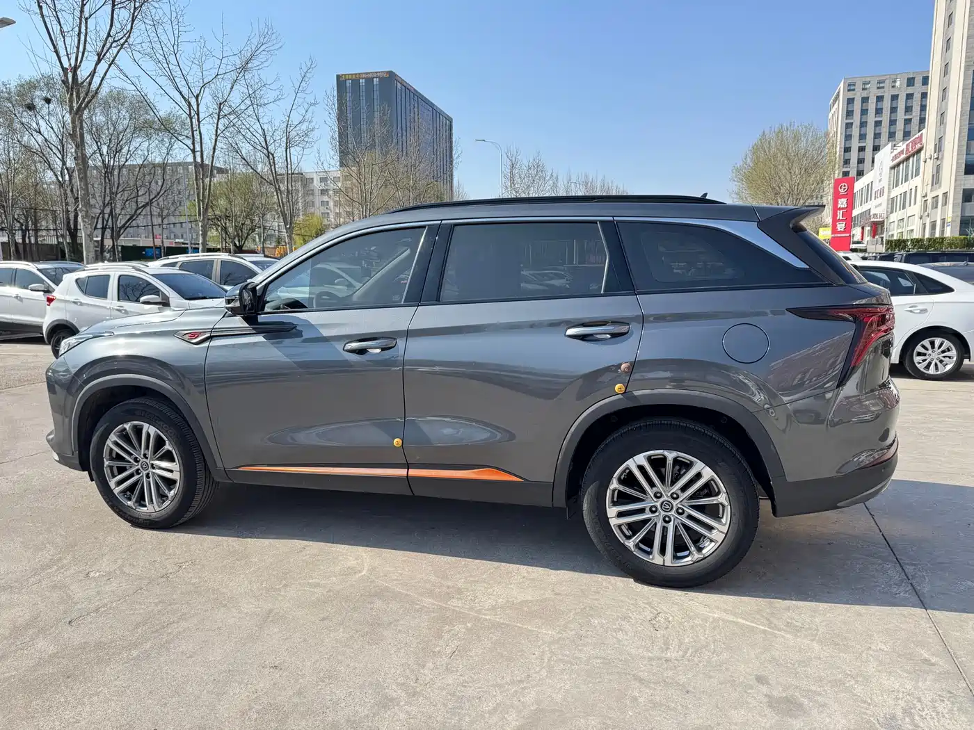 CHANGAN CS75 PLUS