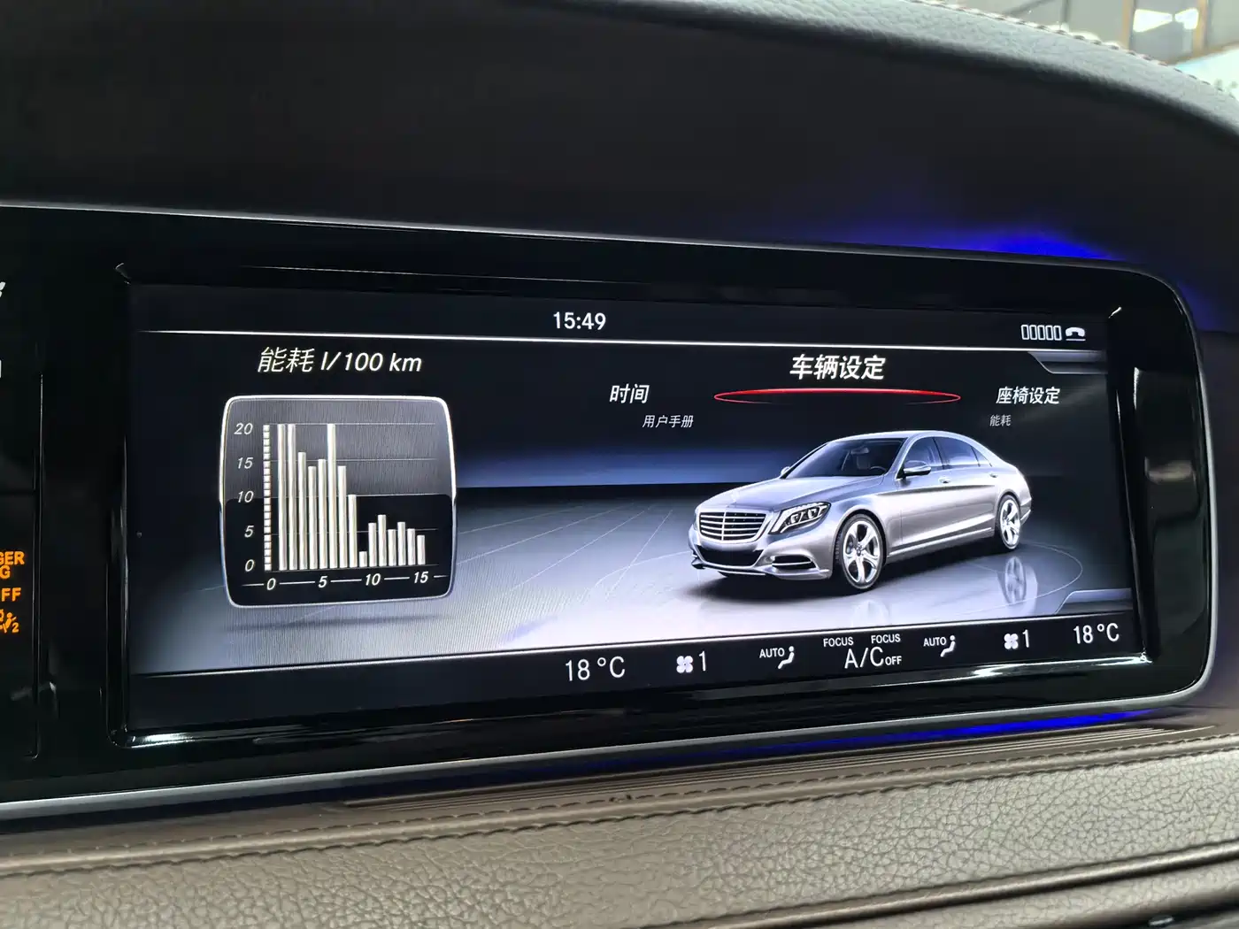 Mercedes-Benz S-Class 2014 S 320 L Business фото 10