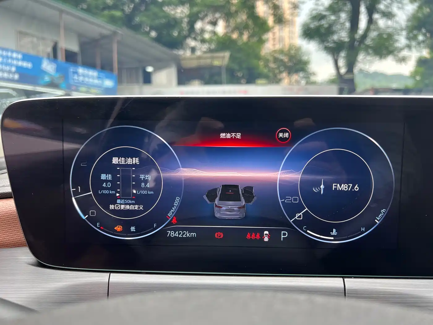 BUICK WEILANG