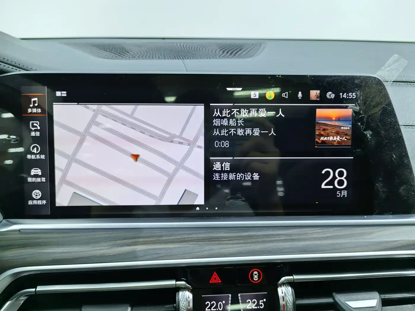 BMW X5 2022 Facelift xDrive 40Li M Sport Package фото 12