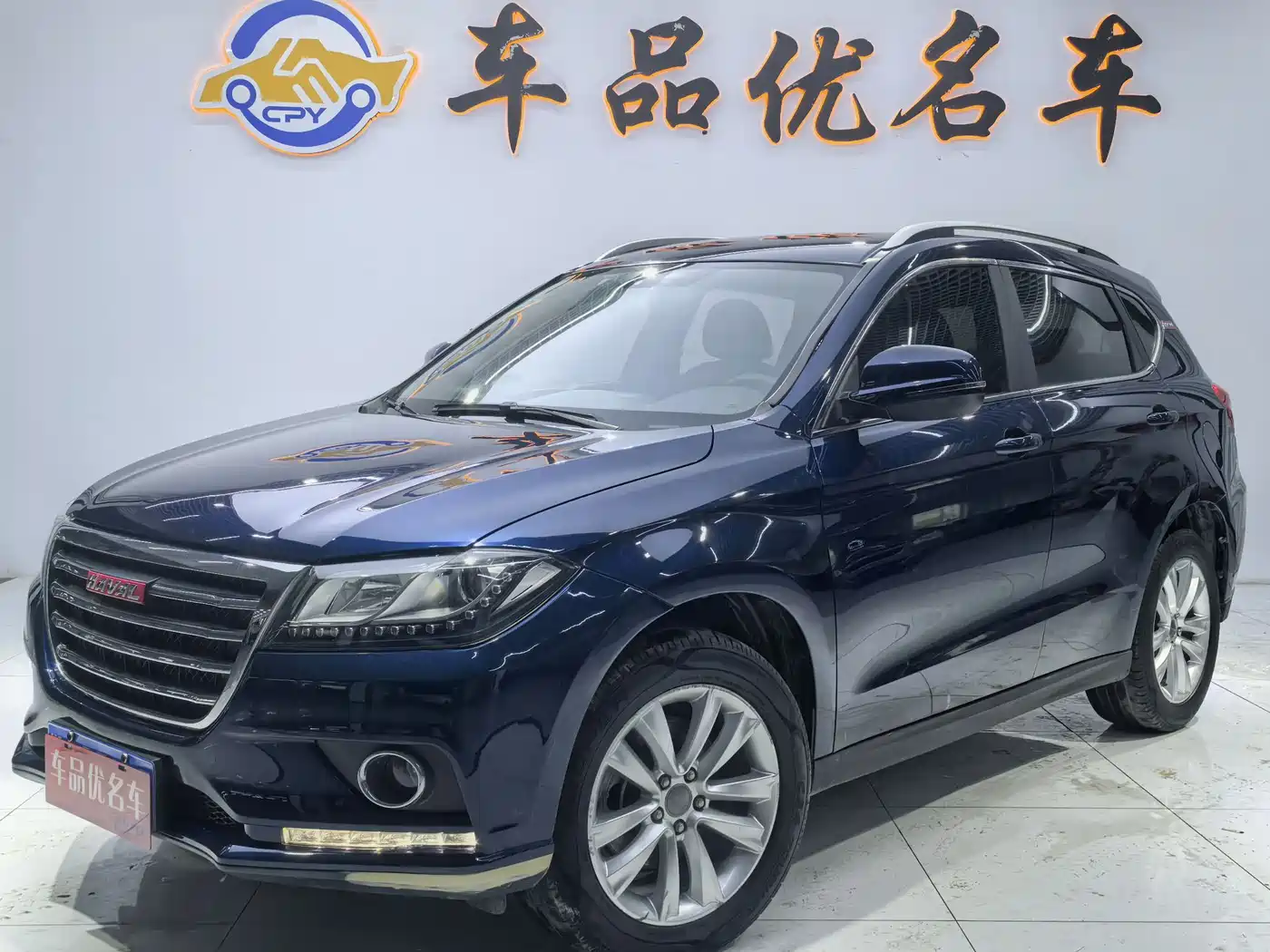 Haval H2 2016 Red Label 1.5T Manual 2WD Elite