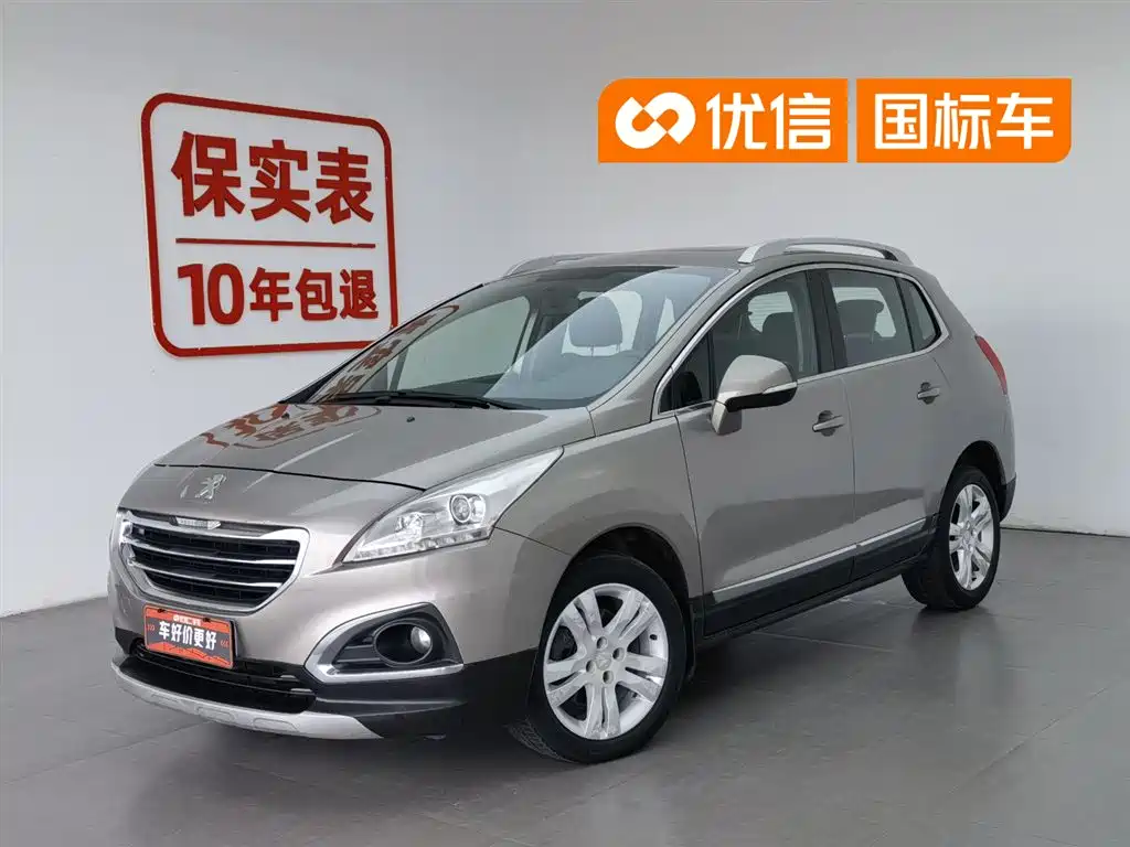 Peugeot 3008 2015 2.0L Automatic Classic Edition