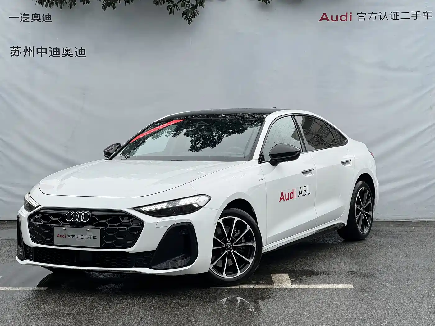 Audi A5L 2025 2.0T Sport Edition Plus
