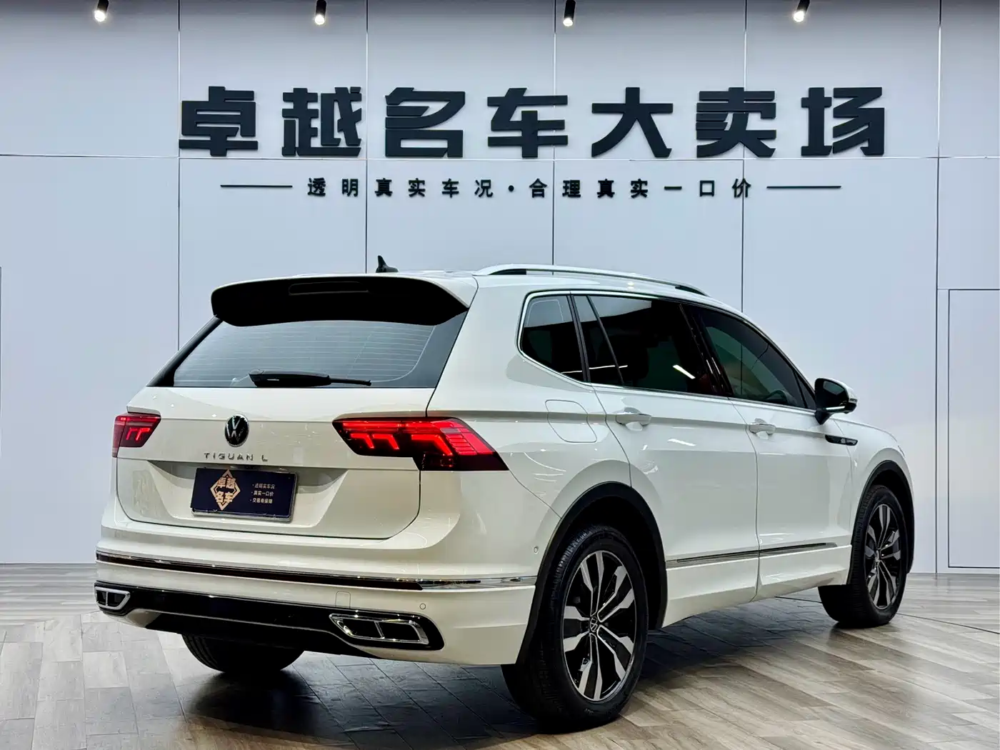 Volkswagen Tiguan L 2024 330TSI Automatic 2WD R-Line Premium Enjoyment Edition фото 7