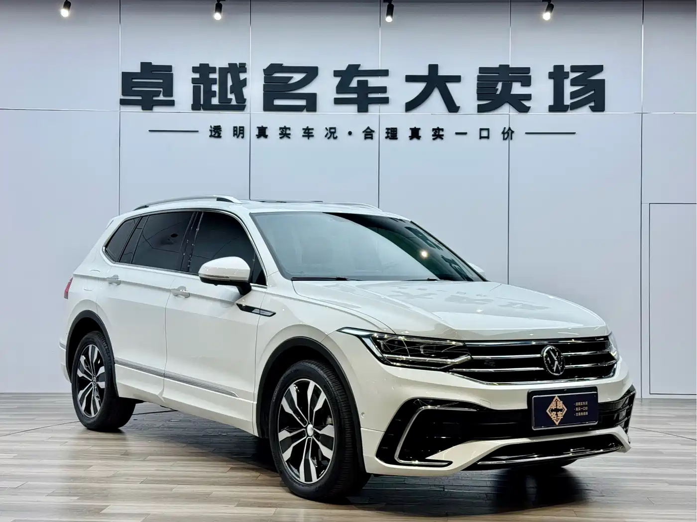 Volkswagen Tiguan L 2024 330TSI Automatic 2WD R-Line Premium Enjoyment Edition фото 3