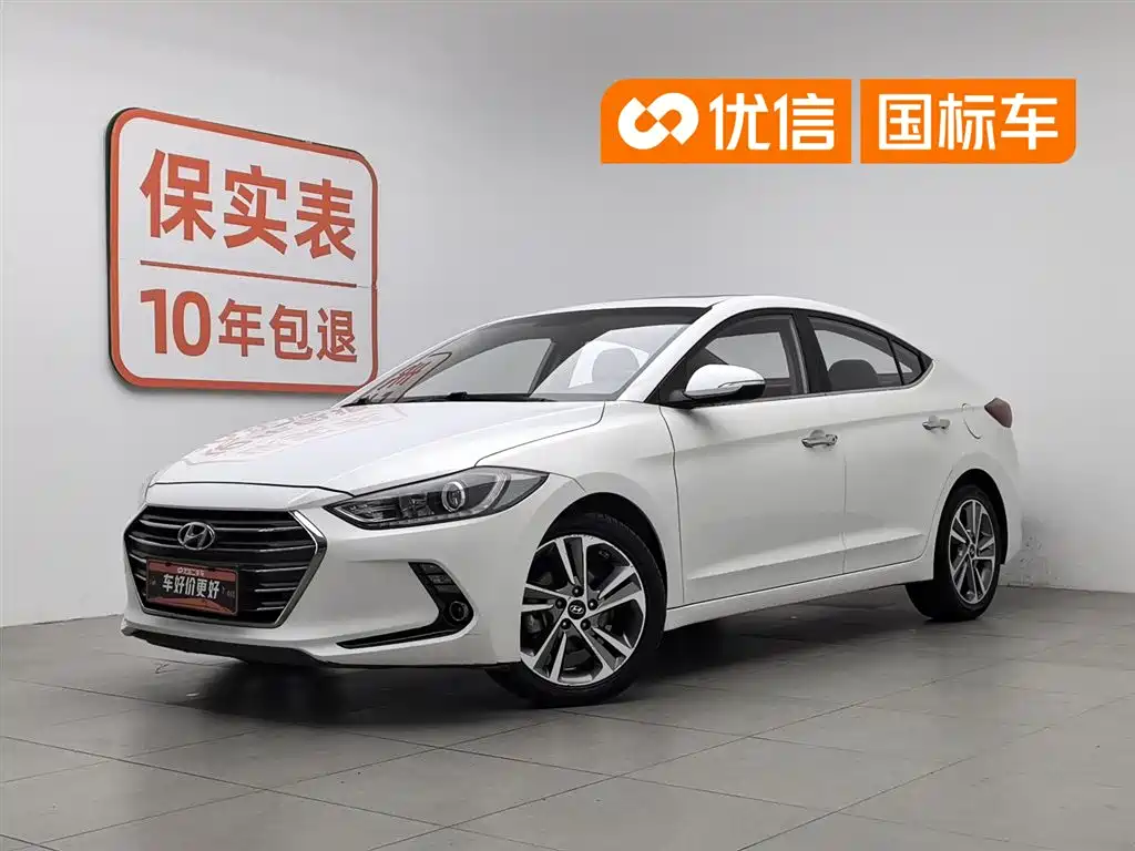 Hyundai Elantra 2018 1.6L Automatic 15th Anniversary Special Edition
