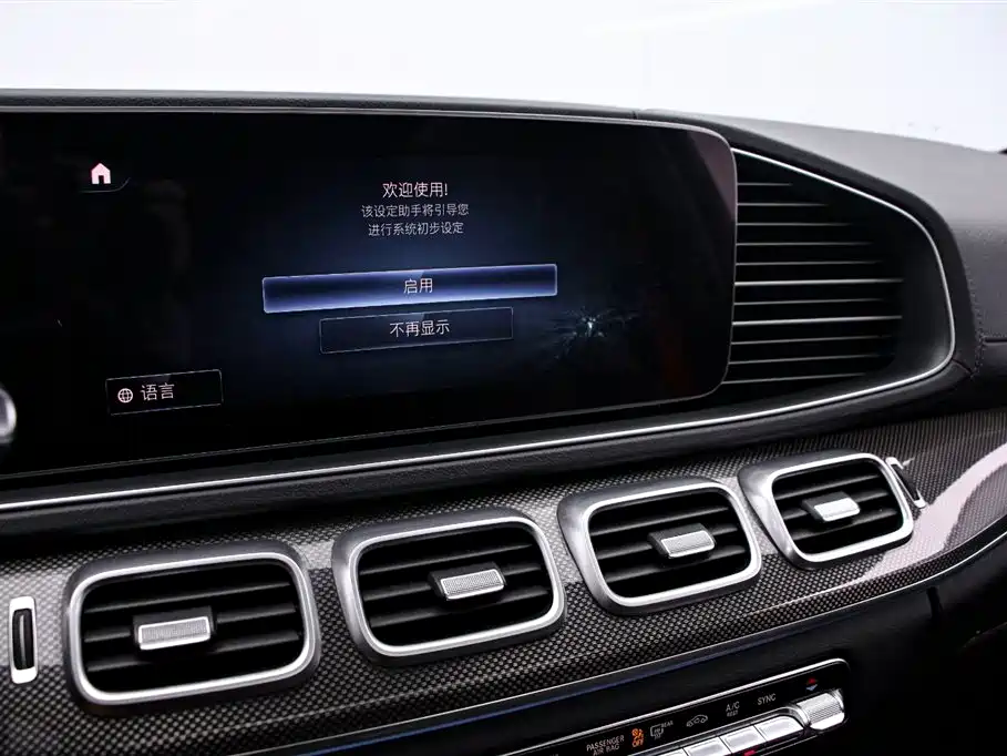 Mercedes-Benz GLE Coupe 2020 GLE 450 4MATIC Coupe SUV Luxury фото 8