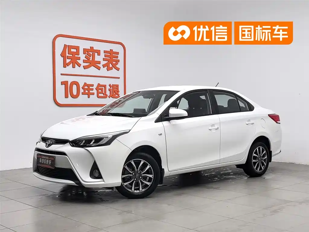 Toyota YARiS L Zhi Xiang 2020 1.5L CVT Luxury Edition