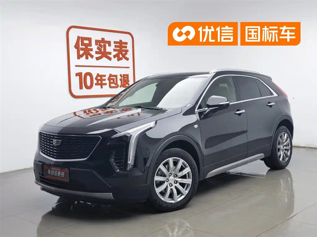 Cadillac XT4 2020 28T FWD Leading Trim