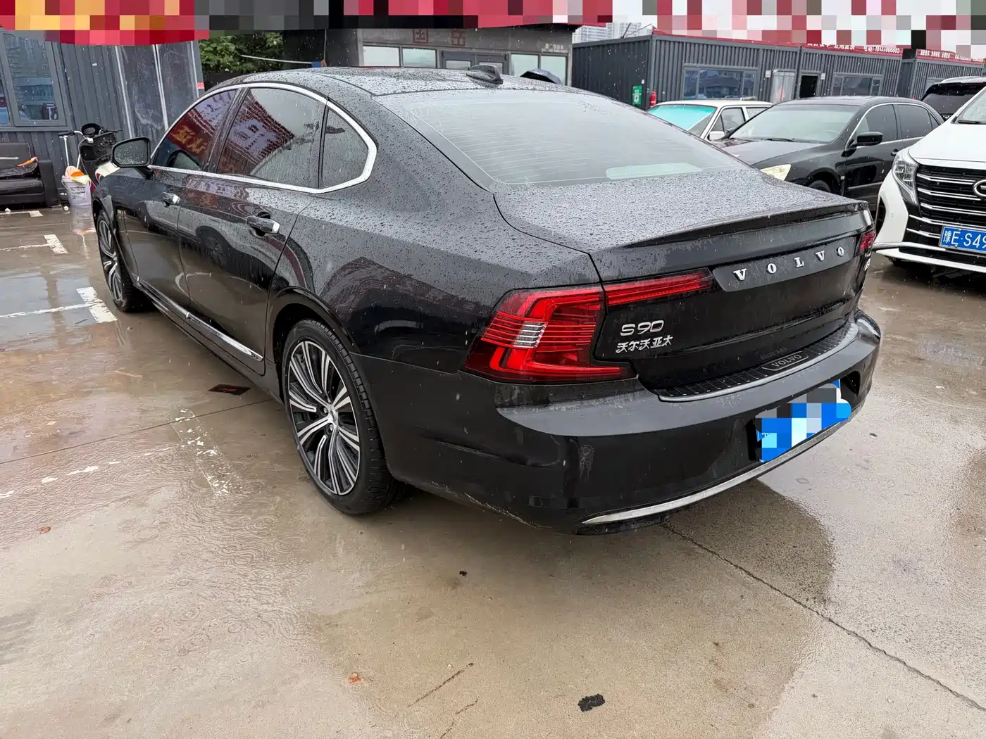Photo 9 - Volvo S90
