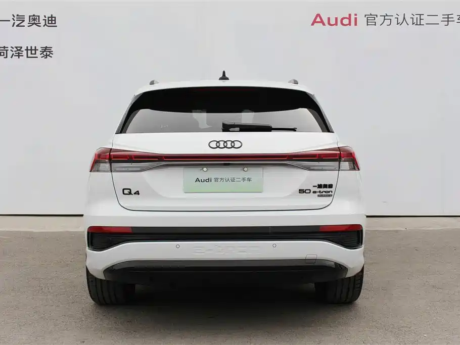 AUDI Q4 E TRON