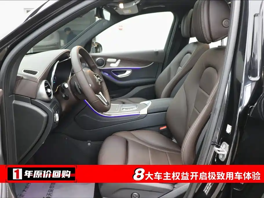 Mercedes-Benz GLC 2021 GLC 260 L 4MATIC Luxury фото 5