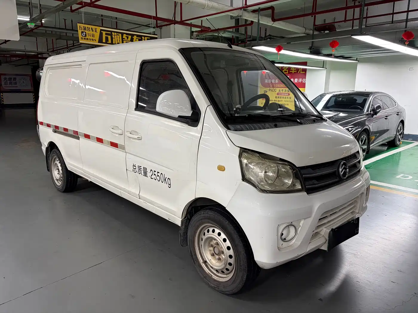 GOLDEN DRAGON SEA LION NEW ENERGY