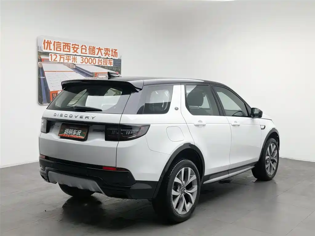 Land Rover Discovery Sport 2024 Luxury Custom Edition фото 2