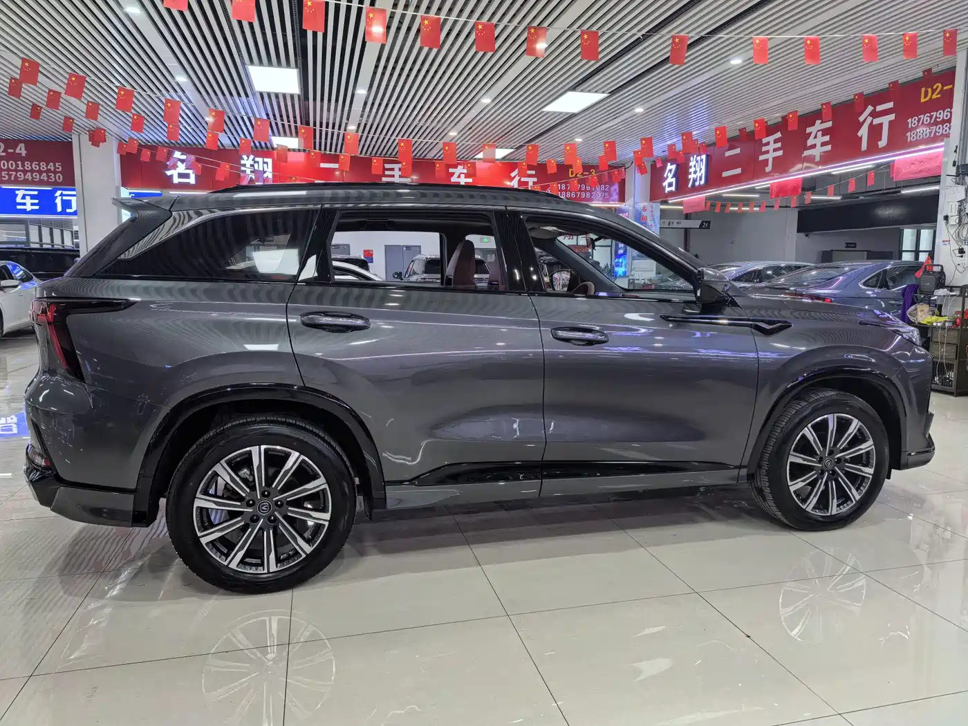 CHANGAN CS75 PLUS