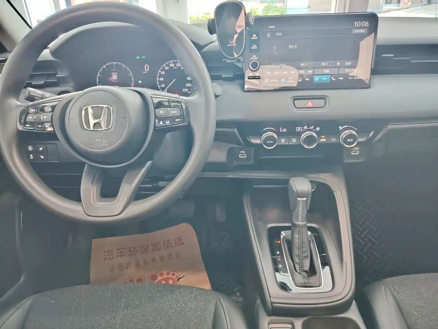 Honda Vezel 2024 2023 1.5L CVT Pioneer Edition