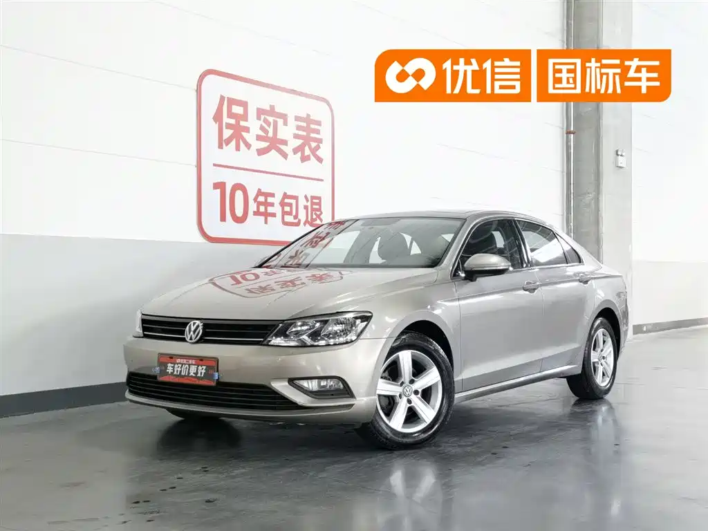 Volkswagen Lamando 2015 230TSI DSG Style