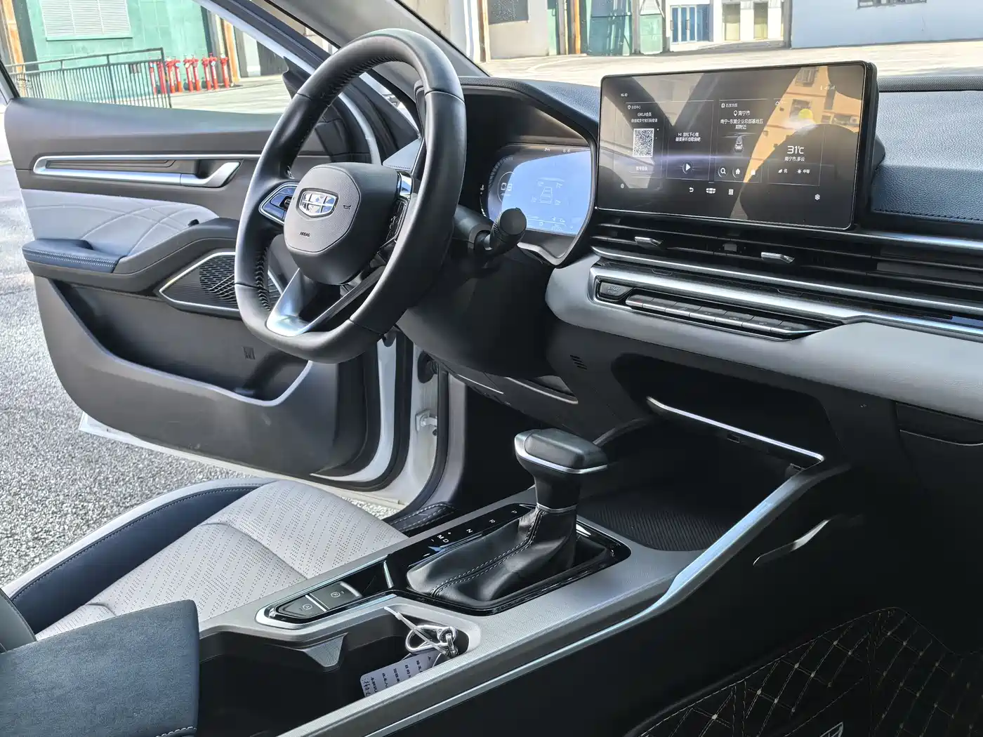 GEELY AUTOMOBILE EMGRAND