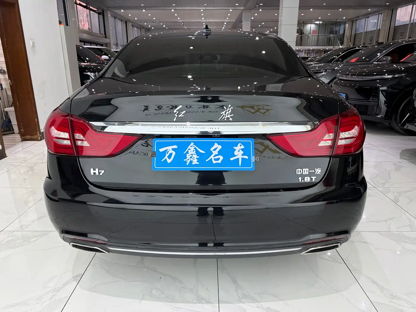 Hongqi H7 2017 1.8T Technology фото 17