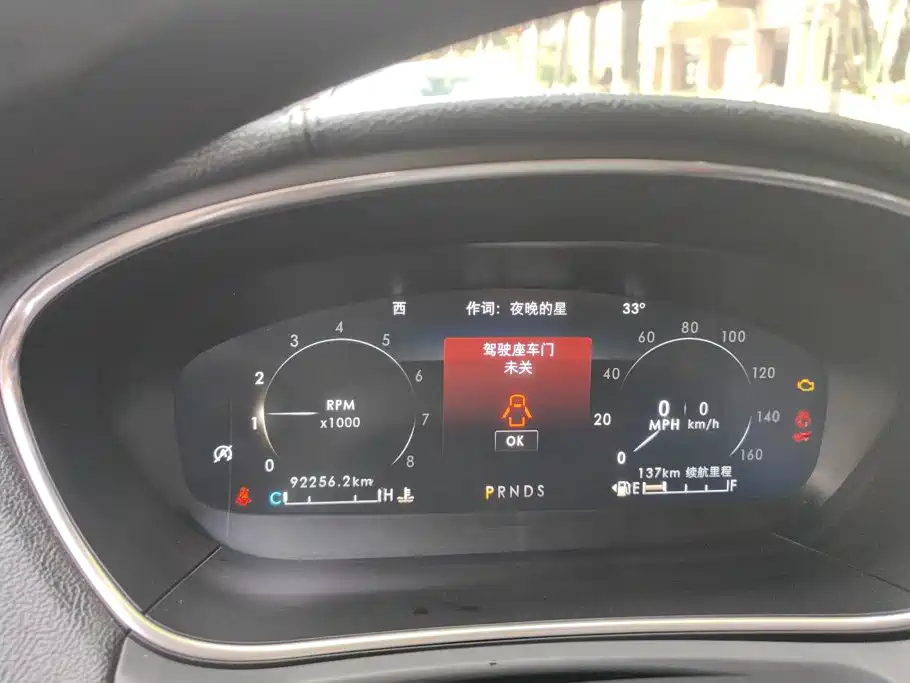 Lincoln Nautilus (Import) 2020 2019 2.0T 2WD Premium Edition China VI