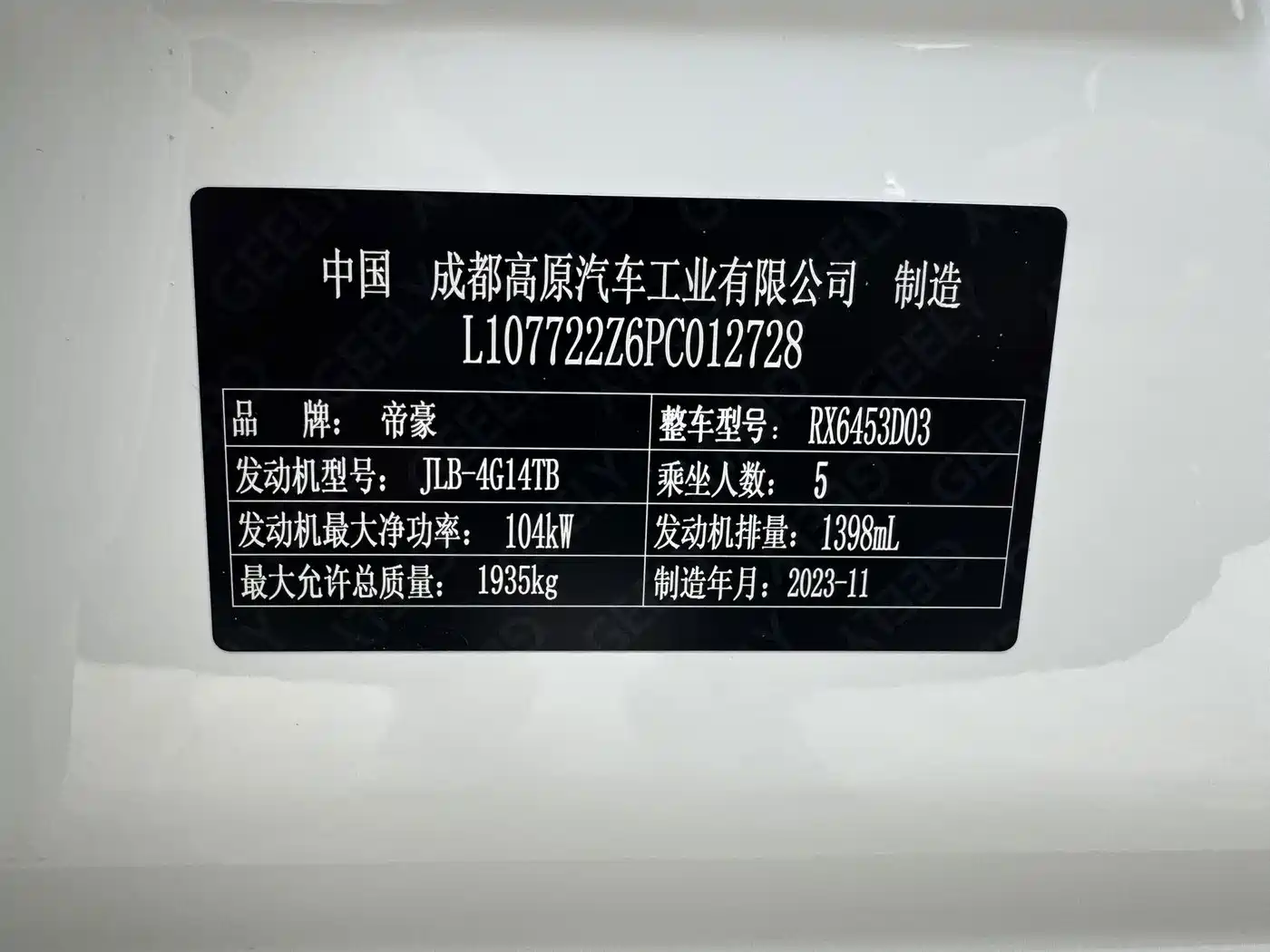 Geely Emgrand X6 2024 2021 Model PRO 1.4T Automatic Premium