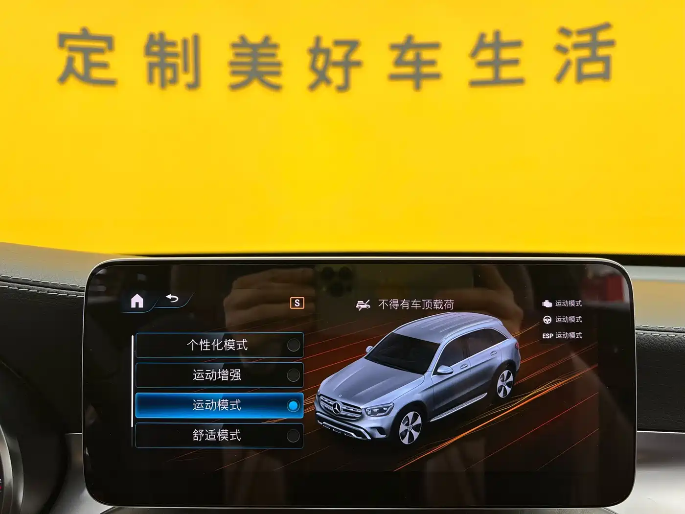 Mercedes-Benz GLC 2020 Facelift GLC 300 L 4MATIC Dynamic фото 26