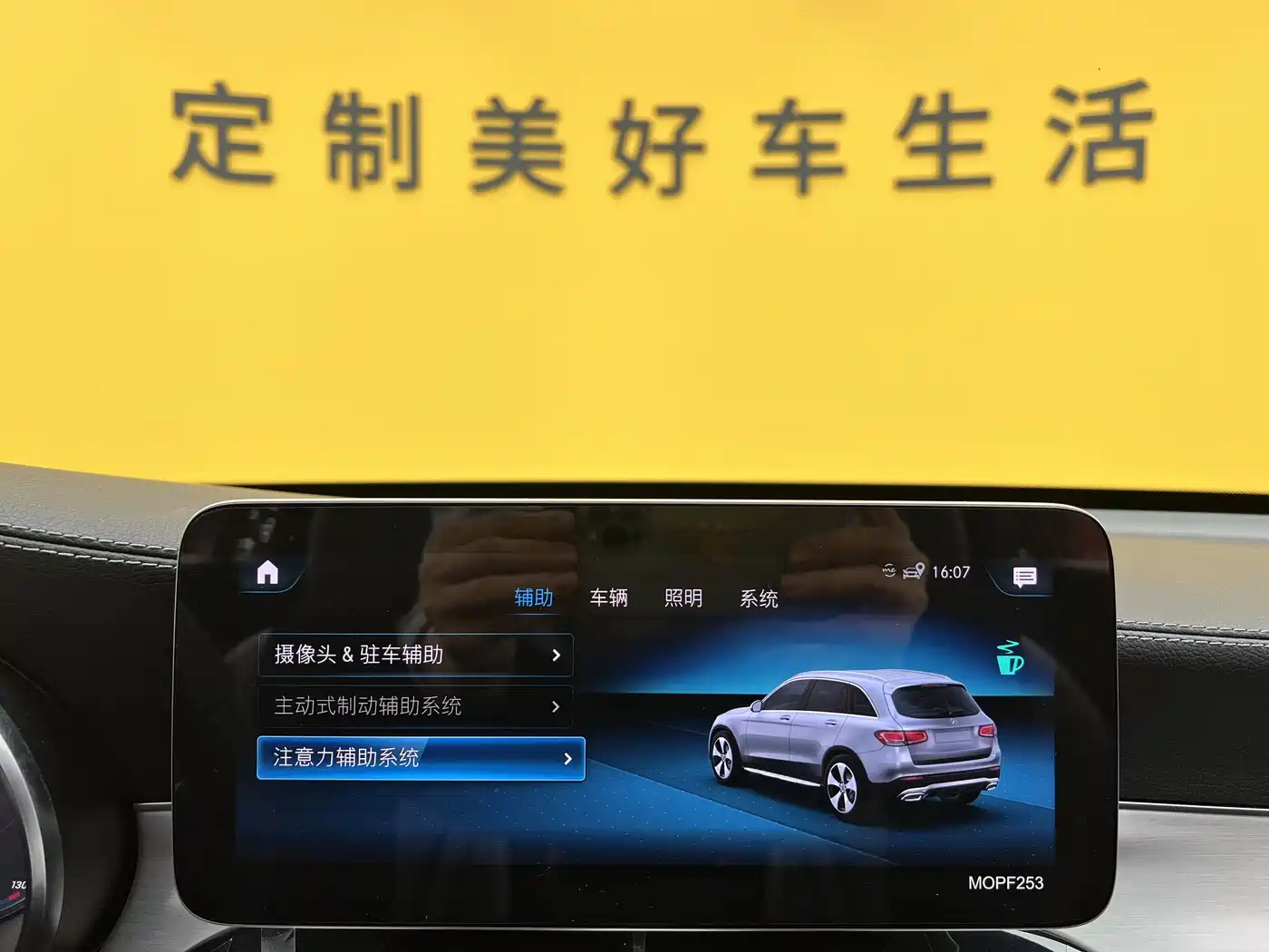Mercedes-Benz GLC 2021 GLC 260 L 4MATIC Sporty фото 23