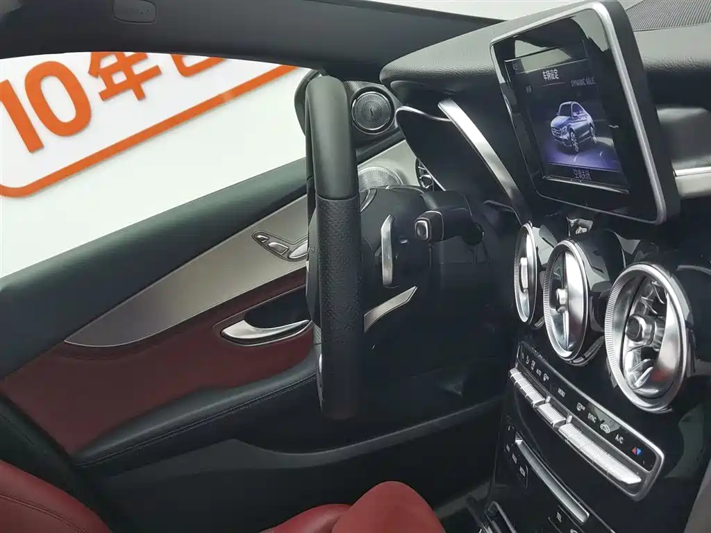 Mercedes-Benz C-Class 2018 C 200 Sport Edition фото 22