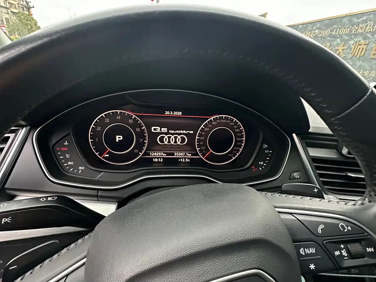 Audi Q5L 2018 40 TFSI Prestige Fashion (China V) фото 15