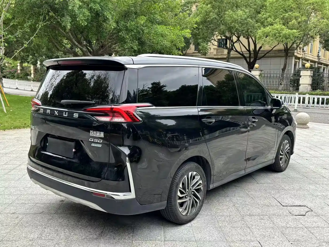 SAIC MAXUS CHASE G50