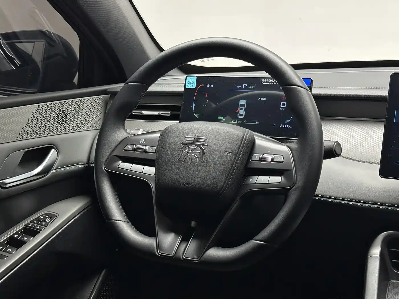 BYD Qin PLUS 2025 DM-i Smart Drive 55KM Leader фото 15