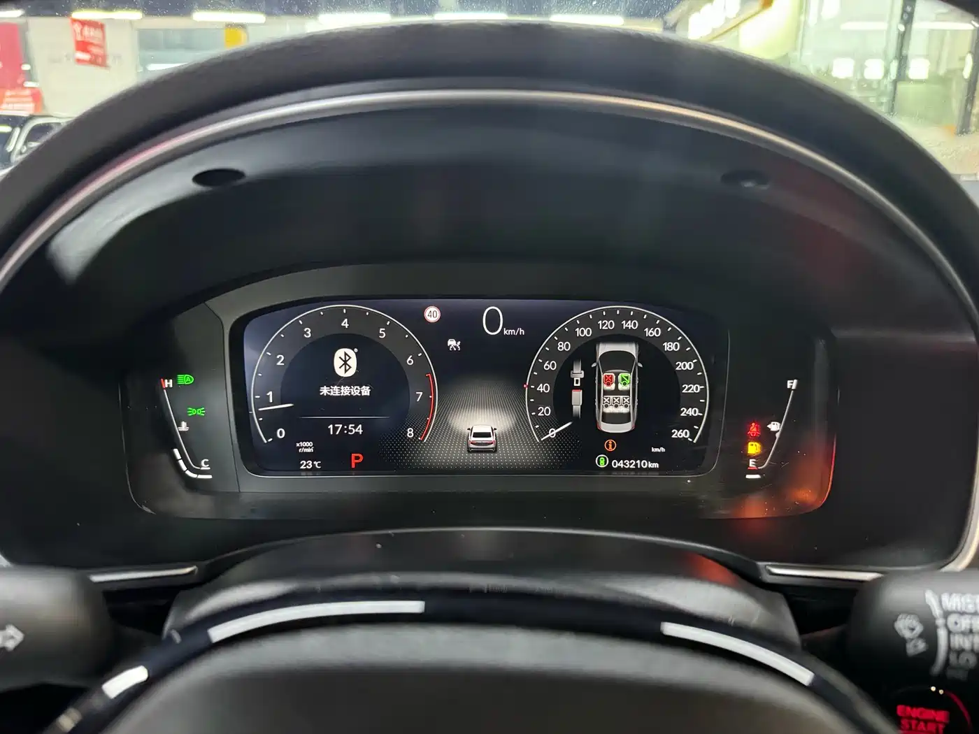 Honda Integra 2024 2023 240TURBO CVT Smart Enjoyment Edition