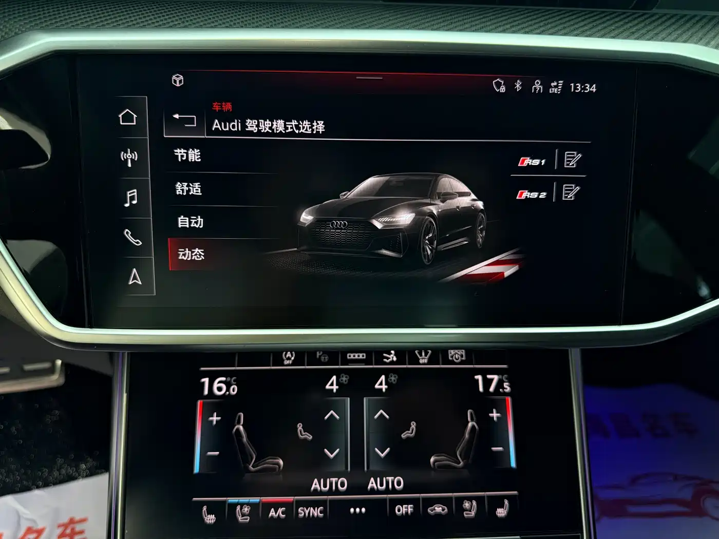 Audi RS 7 2024 2024 RS 7 4.0T Sportback Performance