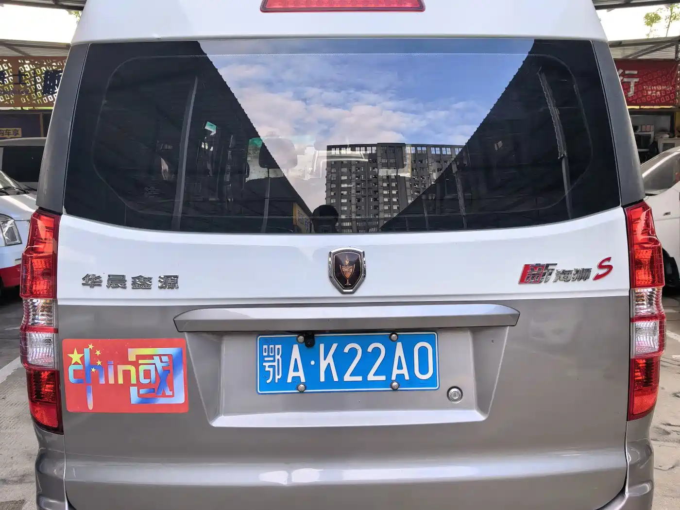 Jinbei New Hiace S 2022 2021 1.5L Business Central Air-conditioned Passenger Vehicle China VI SWC15M