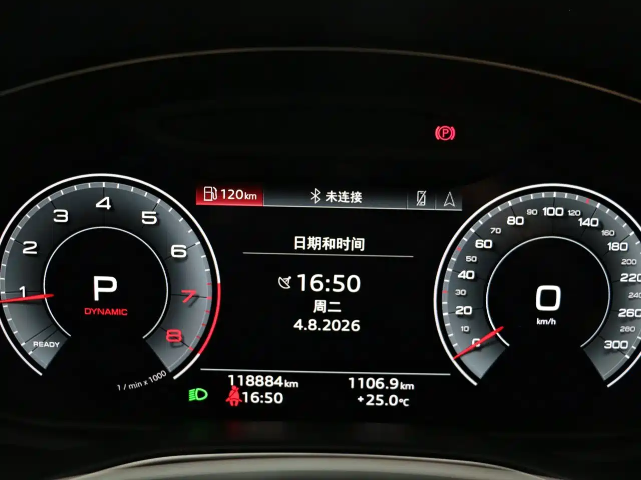 Photo 8 - Audi A6L