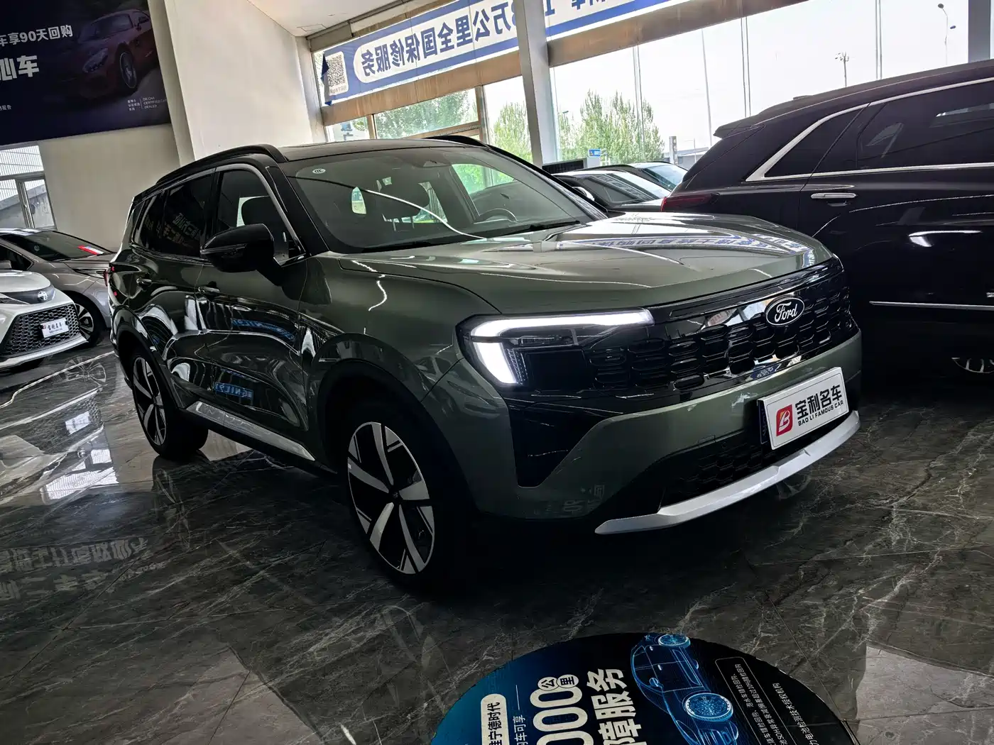 FORD LING RUI
