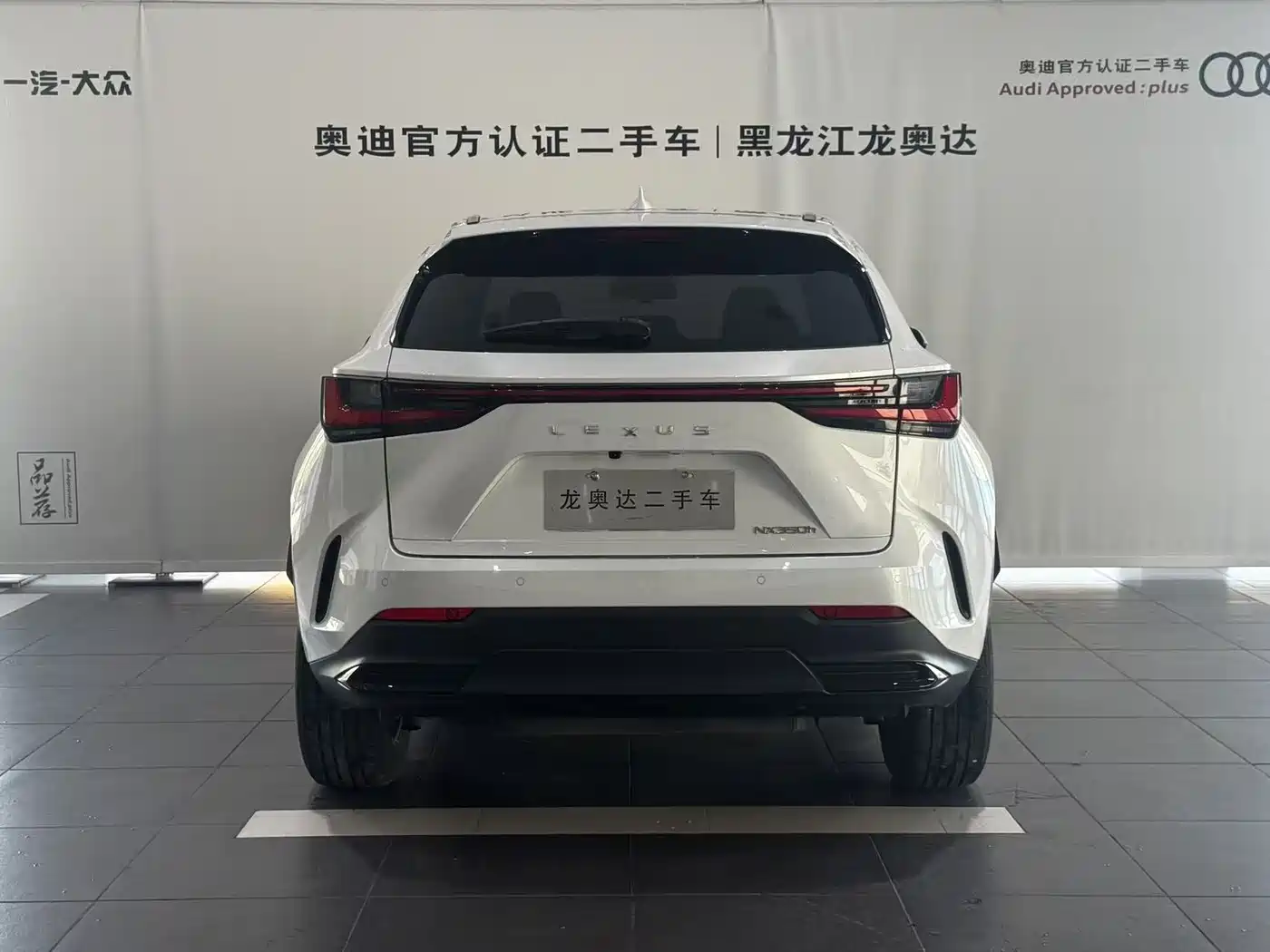 Lexus NX 2022 350h FWD Innovation Edition фото 4