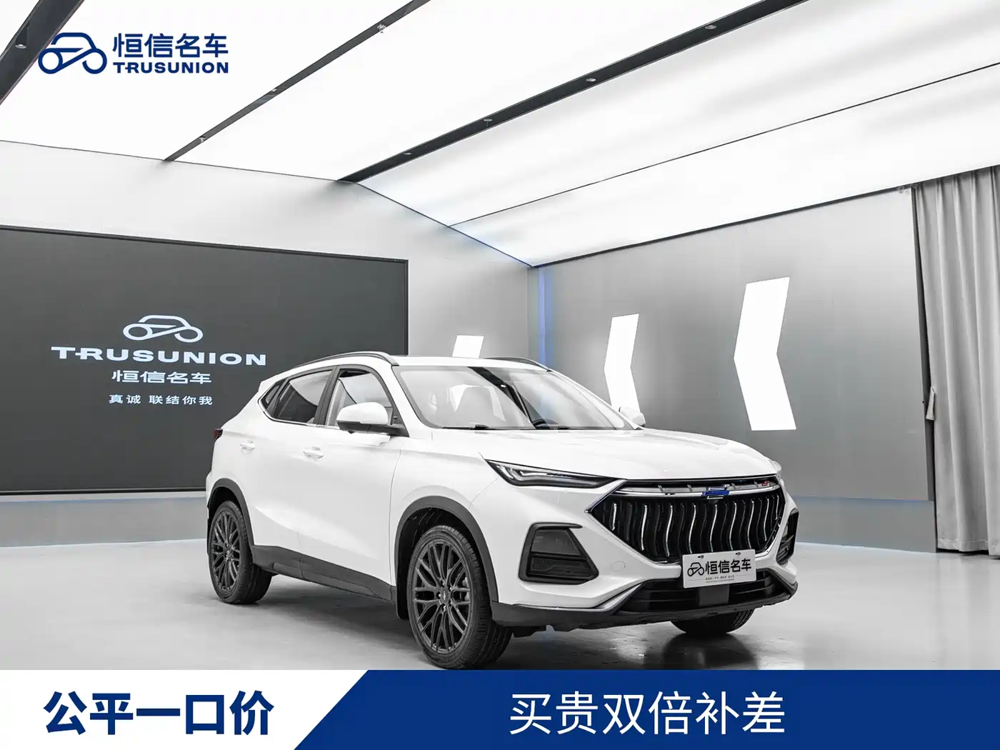 CHANGAN CHANGAN AUCHAN X5