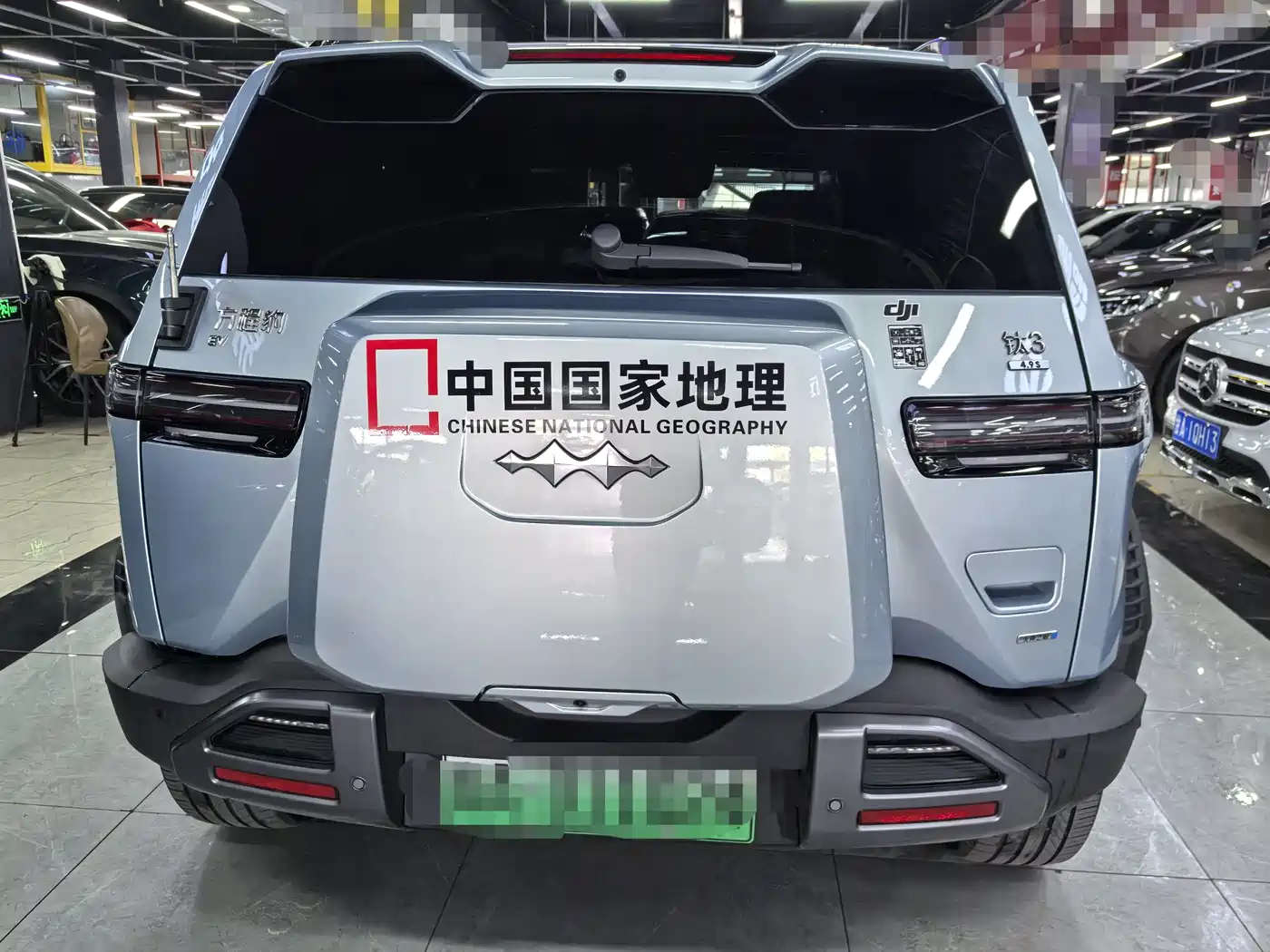 FANG CHENG BAO TITANIUM 3