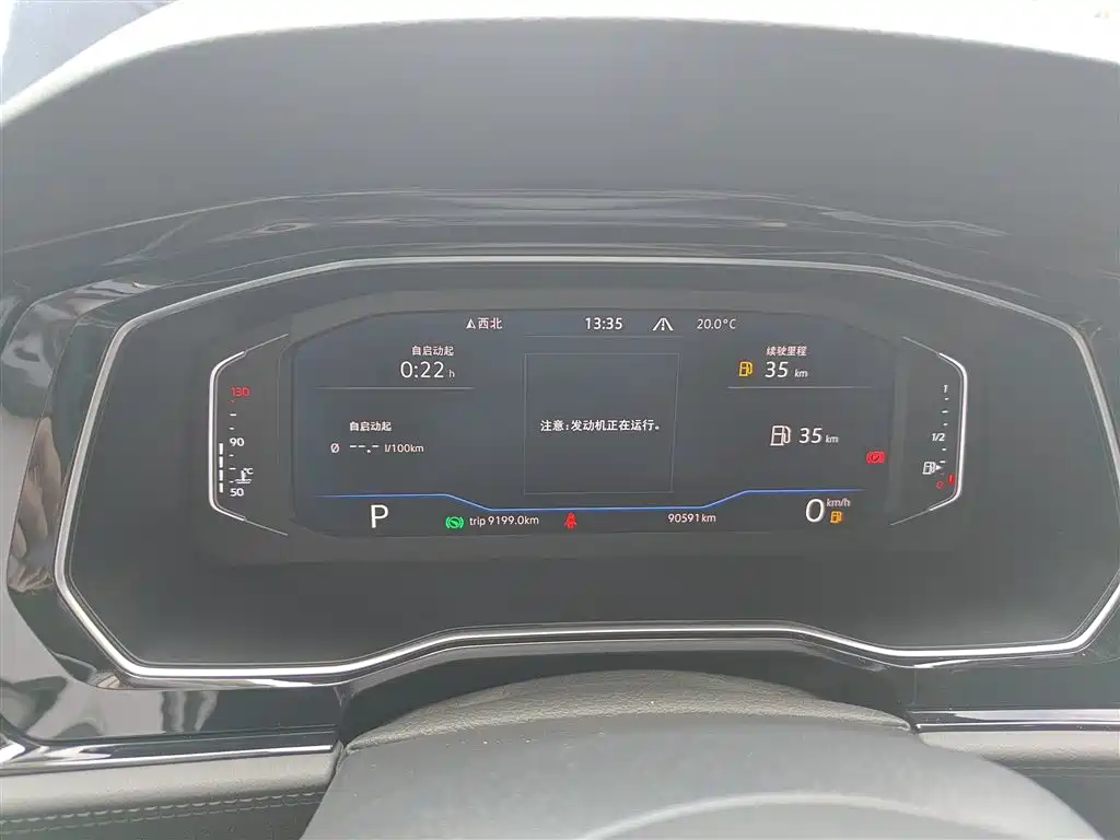 Volkswagen Sagitar 2021 280TSI DSG Luxury Smart Connect фото 4