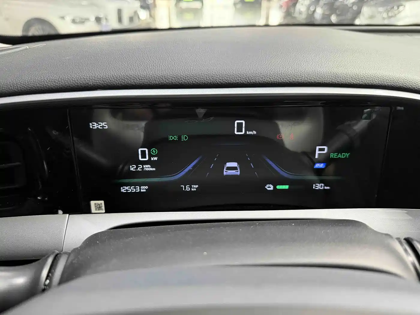 Geely Galaxy Starry Wish 2025 2025 310km Youth Edition