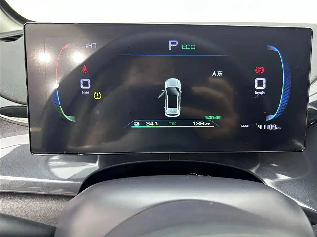 BYD E2