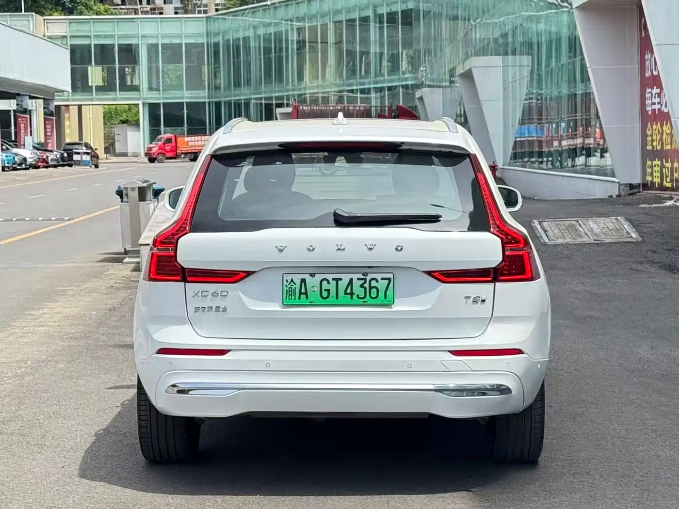 Volvo XC60 Plug-in Hybrid 2025 2025 Plug-in Hybrid Long Range AWD Zhiyuan Luxury Edition