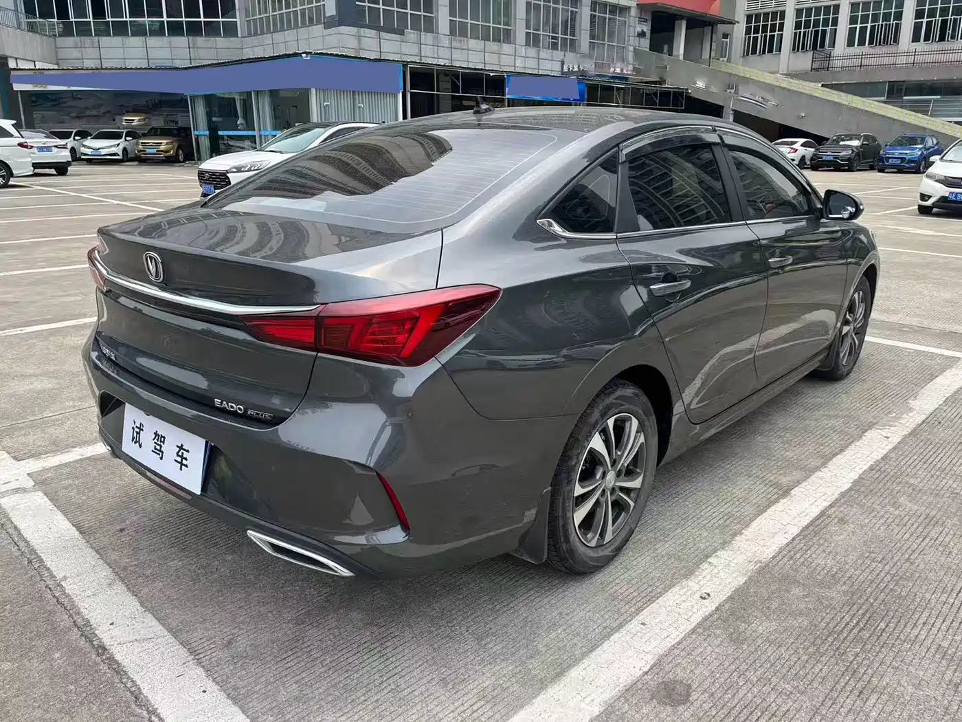 CHANGAN YIDONG