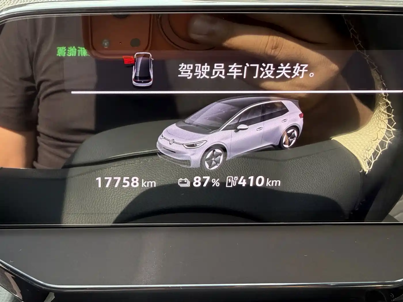 Photo 14 - Volkswagen ID.3