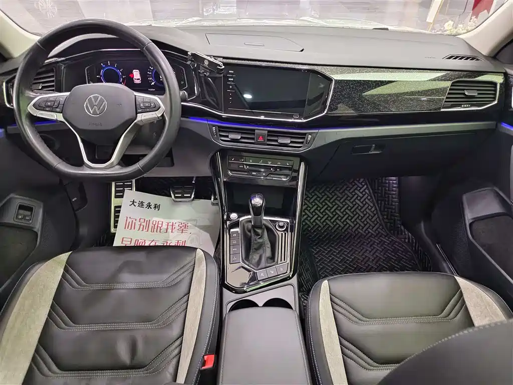 VOLKSWAGEN TANYUE GTE PLUG IN HYBRID