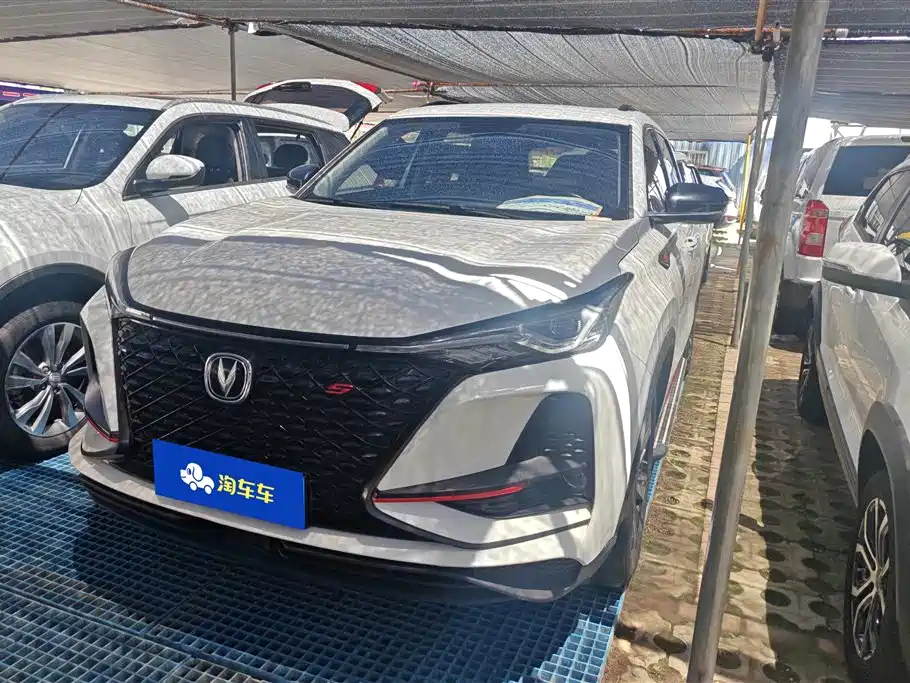 Changan CS75 PLUS 2020 1.5T Automatic Luxury