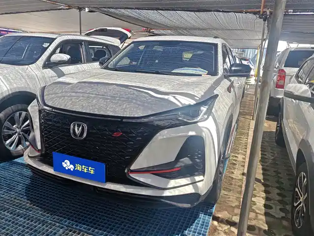 Changan CS75 PLUS 2020 1.5T Automatic Luxury